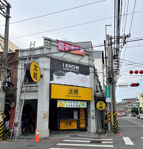 信吉鐵皮屋修繕