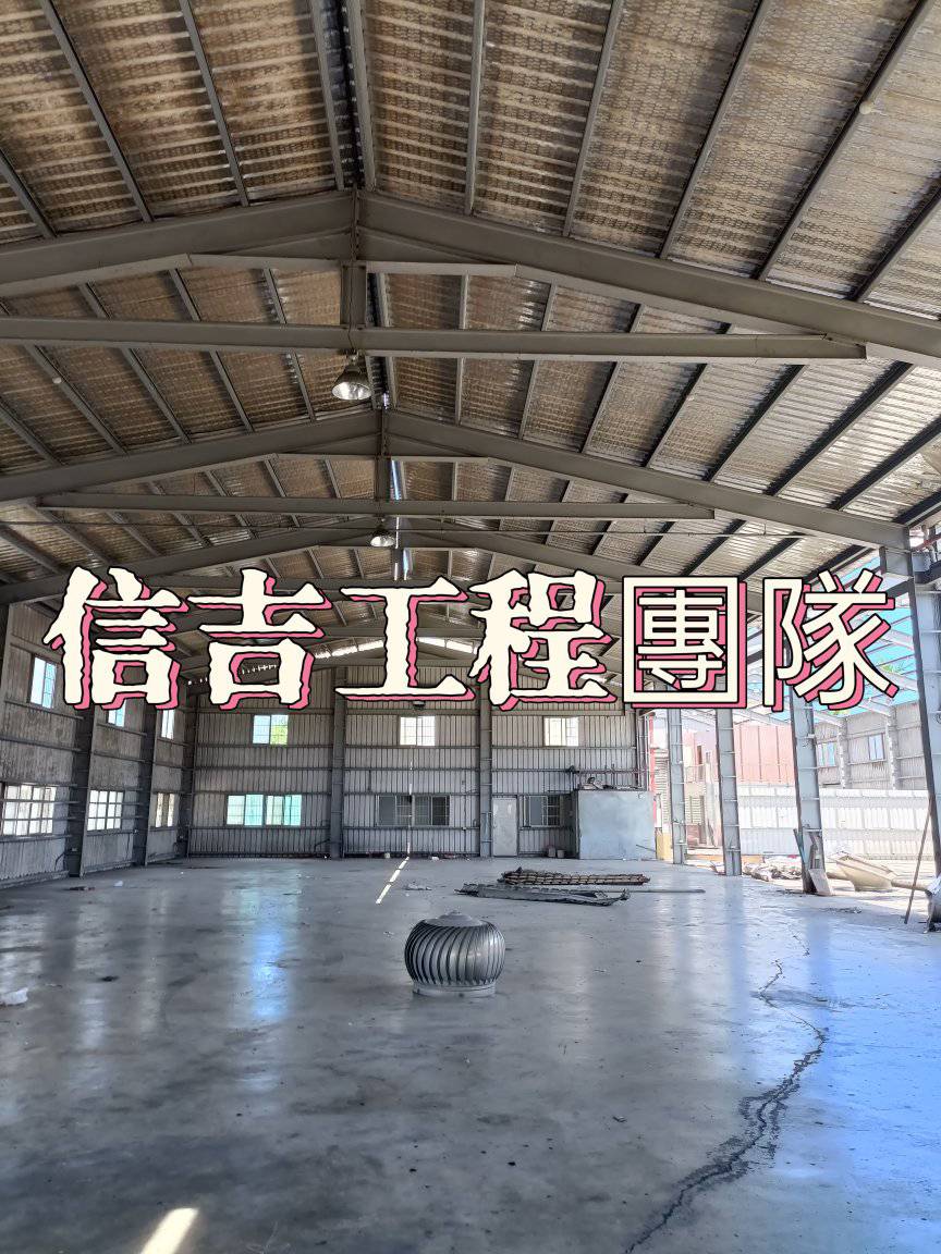 廠房鐵皮屋搭建