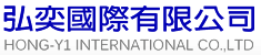 弘奕國際有限公司-undefined