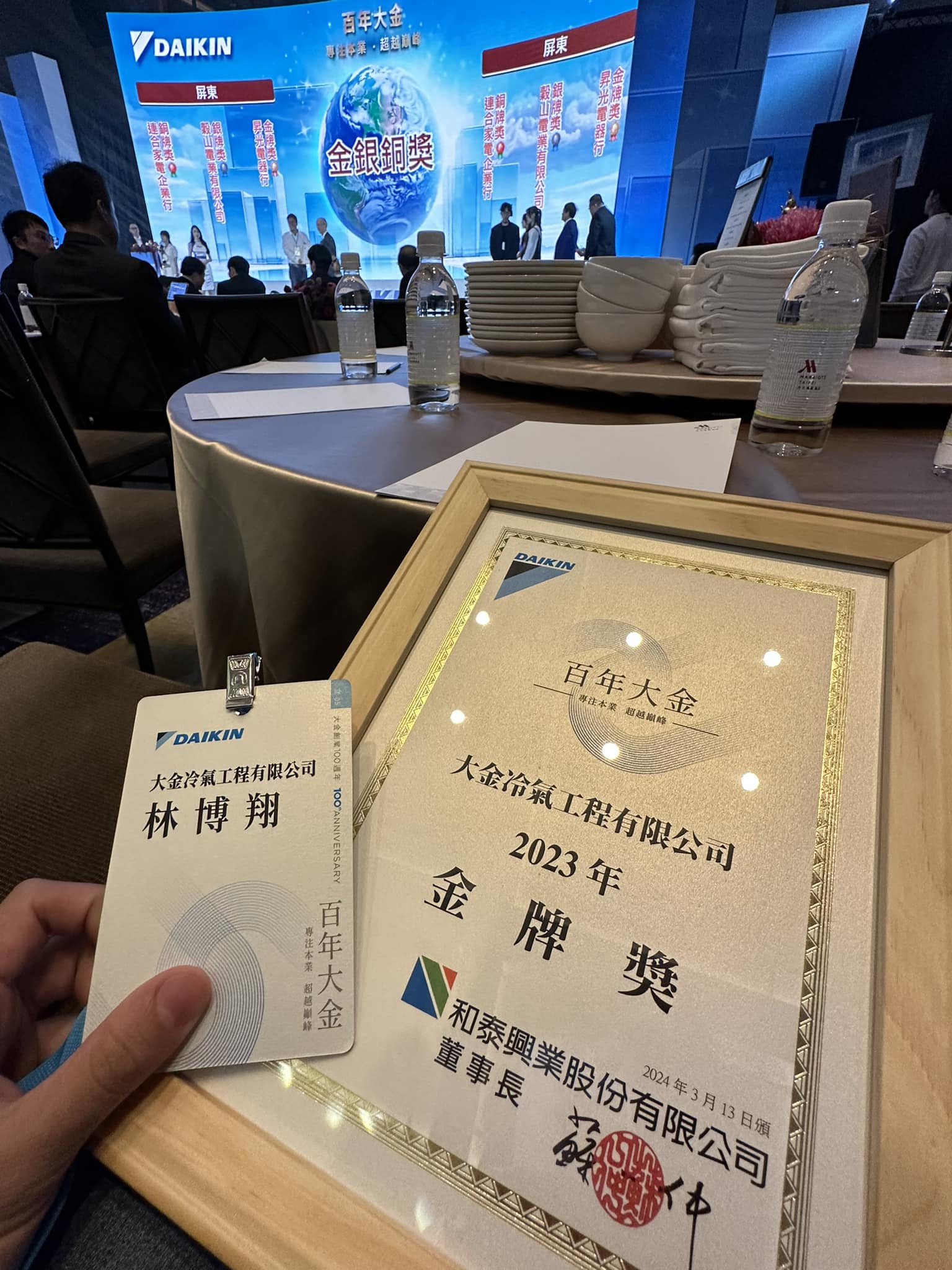 宜蘭大金冷氣工程有限公司/勝欣冷凍冷氣行-undefined
