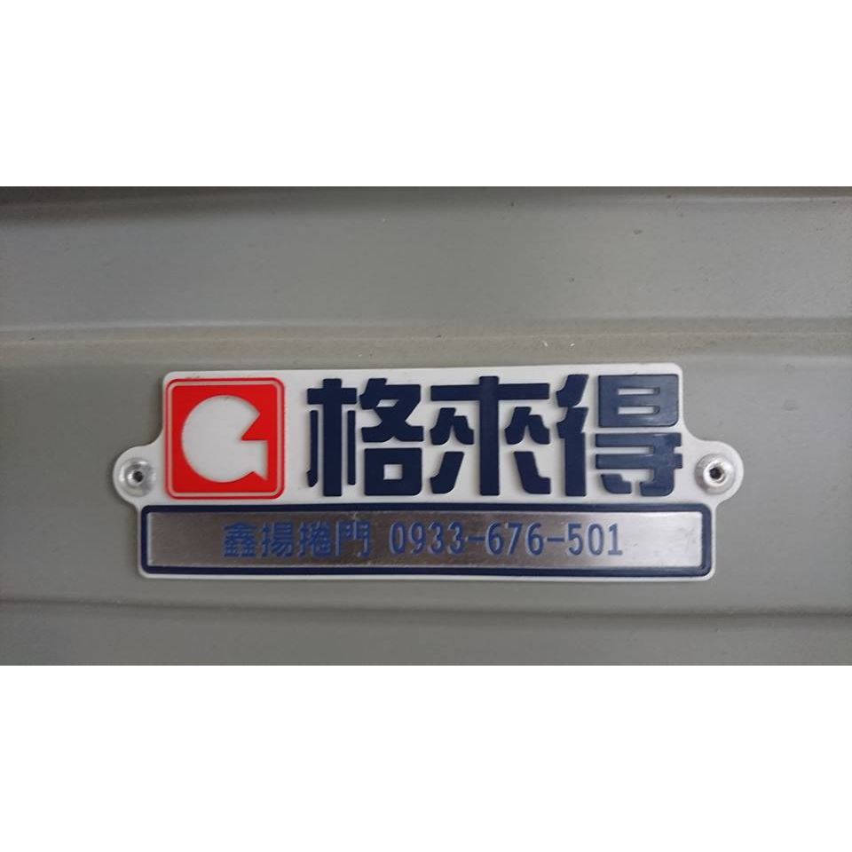 鑫揚企業