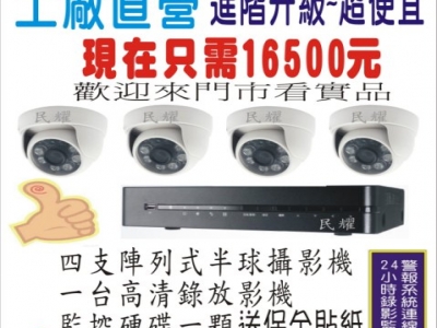 民視科技有限公司-undefined