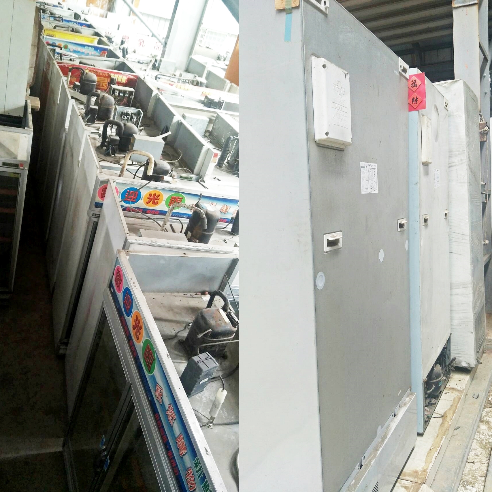 各式冷凍庫/冷藏櫃~買賣/高價收購