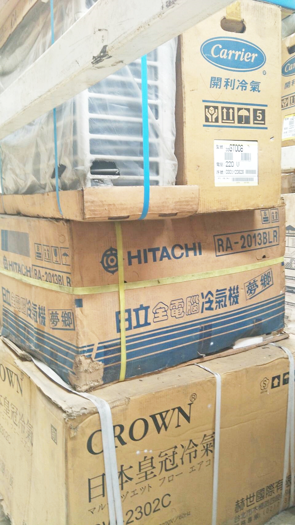 箱型冷氣/分離式冷氣機回收