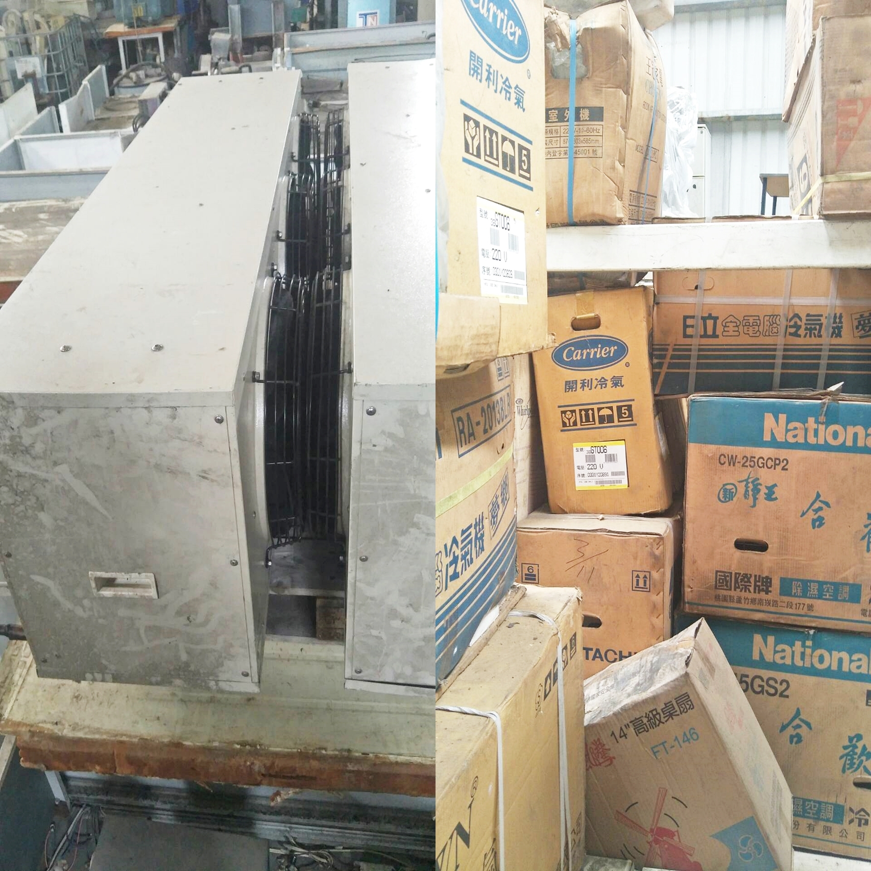 各式冷氣機回收/買賣