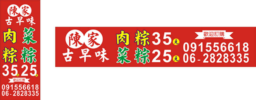 hd1080315陳家古早味