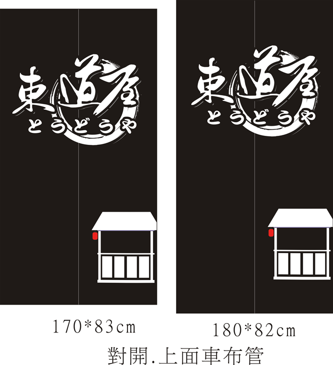 其他1070711王耀傳