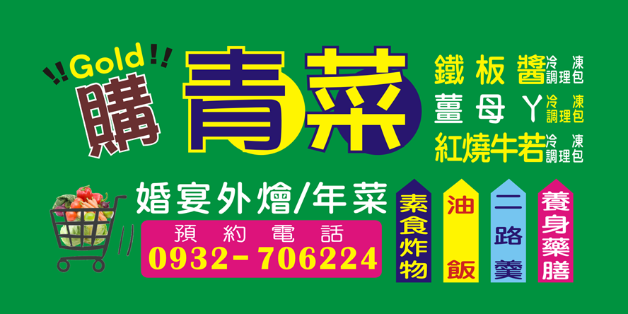 大圖輸出1080107李先生