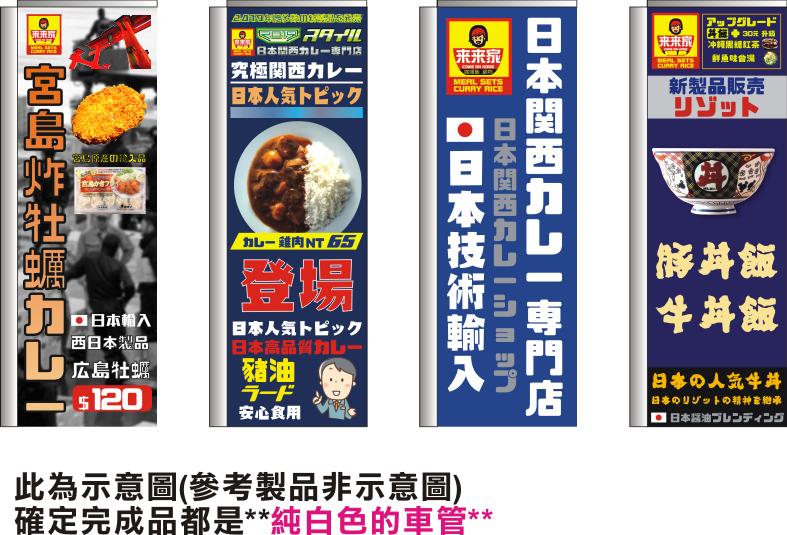 宮島炸牡蠣咖哩