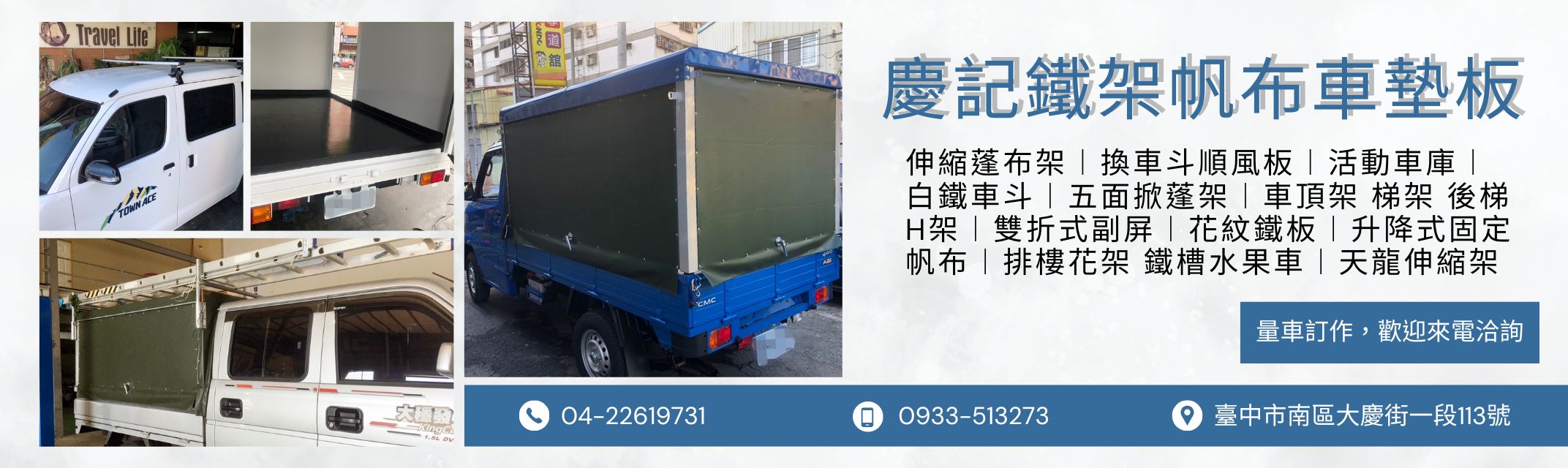 慶記裝潢行-印染