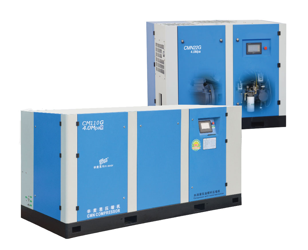 40巴無油螺旋式空壓機