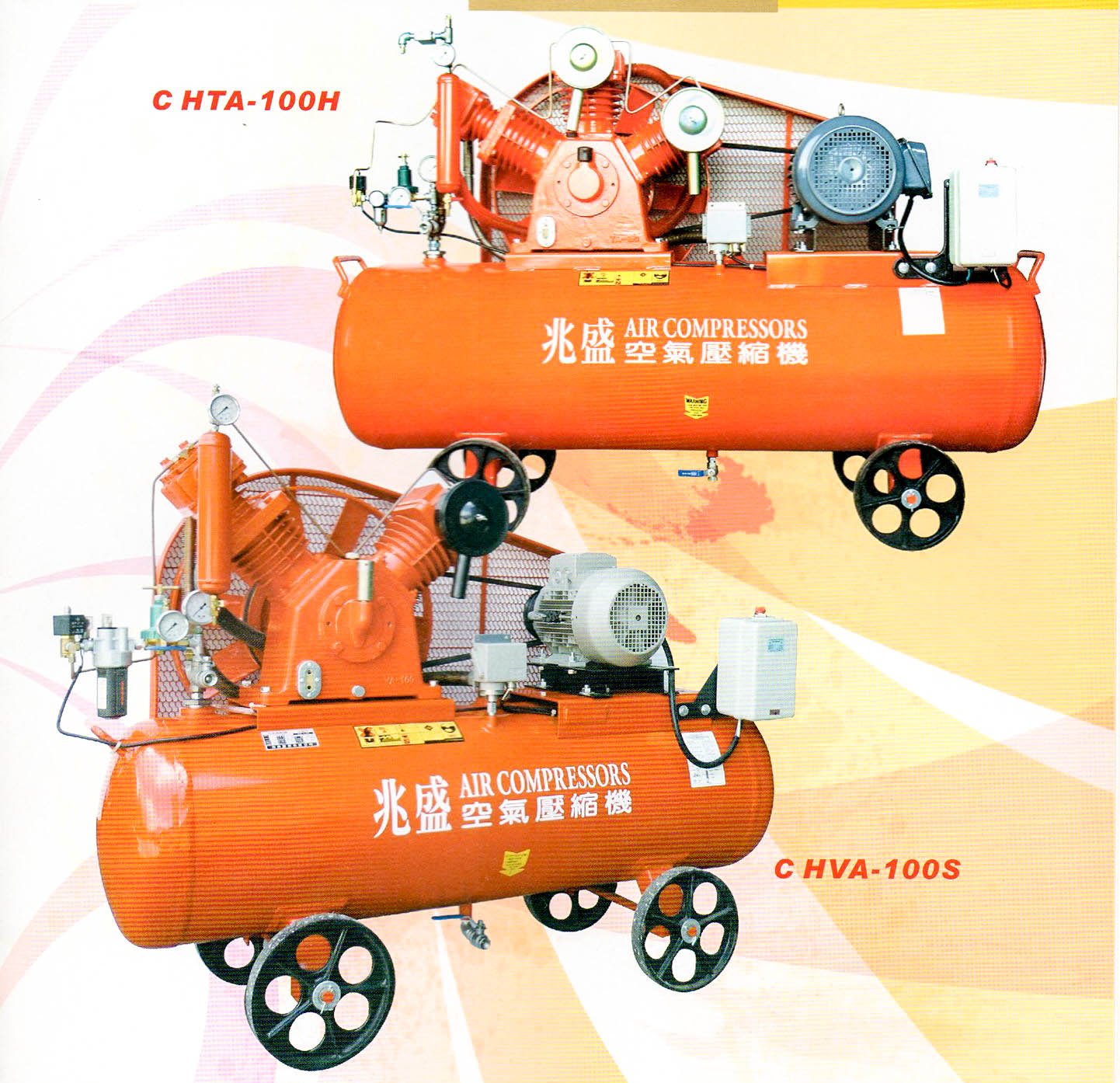 往復式空壓機系列