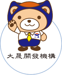 大晟資產管理顧問有限公司-undefined