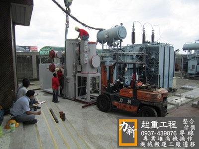 起重工程,起重工程整合,台中堆高機起重搬運操作