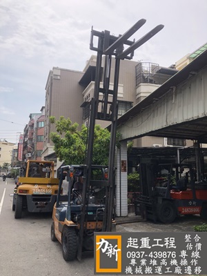 特殊超高桿2.5頓堆高機