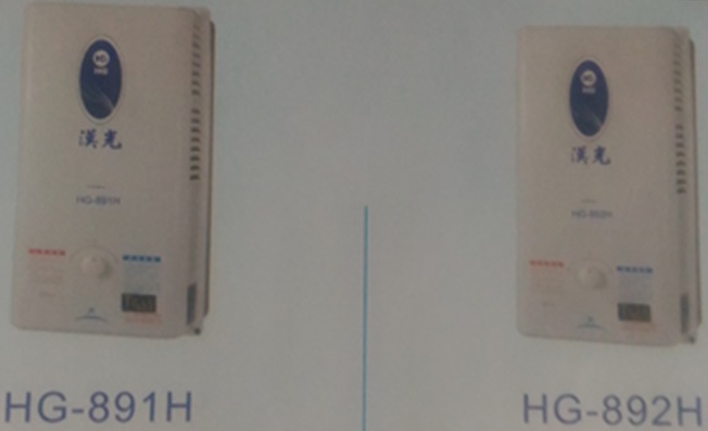 熱水器(台式,歐式)