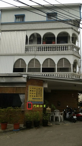 博識高科技-undefined