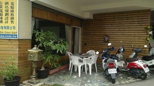 博識高科技-undefined