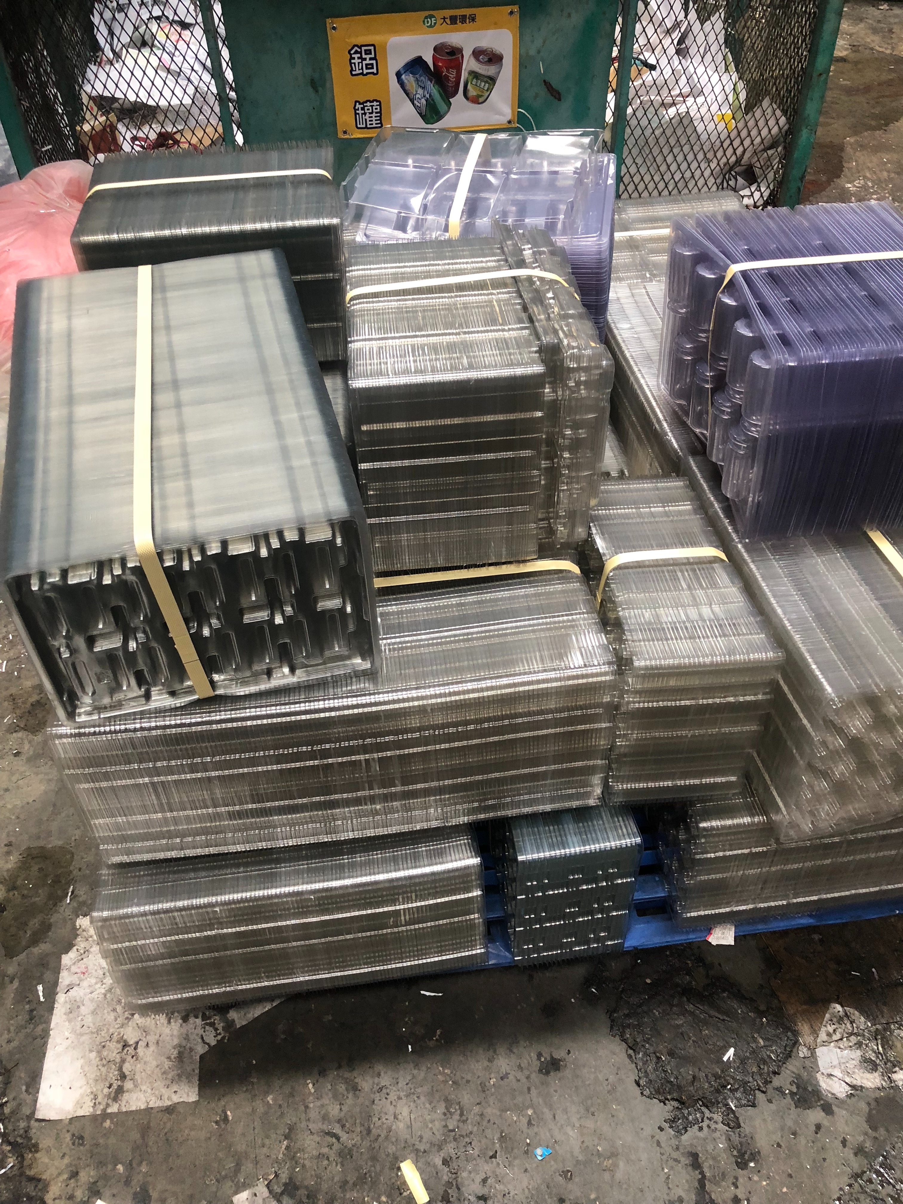 PET回收・PVC回收