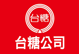 台糖