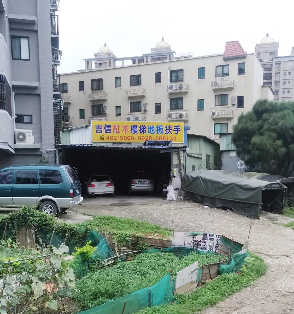 工廠外觀照♖吉信紅木樓梯地板扶手