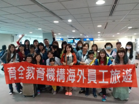 丹鳳園2015香港&amp;2018沖繩4