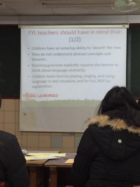 20170326東華閱讀寫作教學師訓