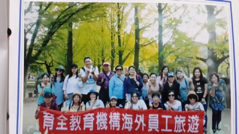 中港園2015香港&amp;2018韓國