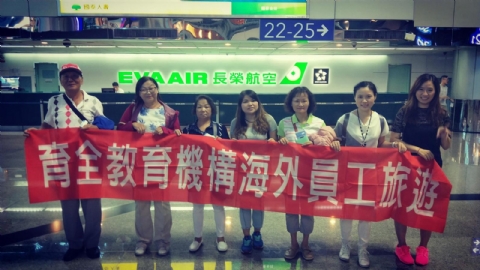 迴龍園015年香港&amp;2017年韓國首爾