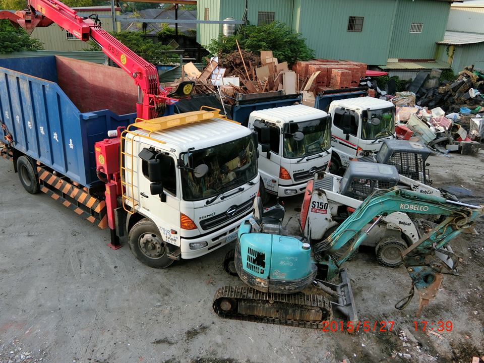 廢棄物清理費用