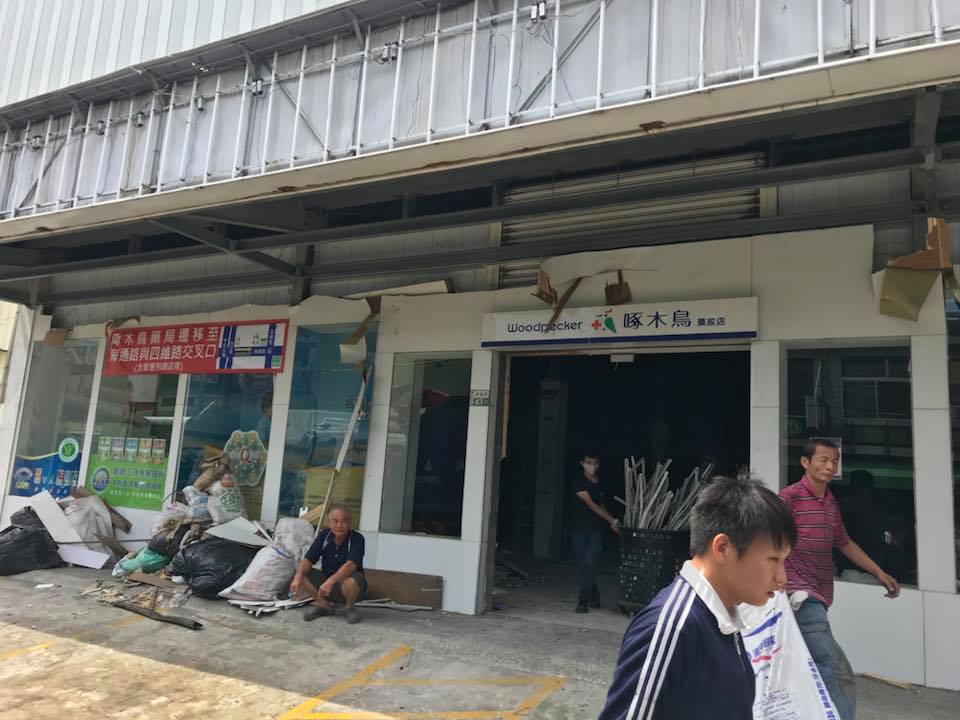 家具廢棄物清運