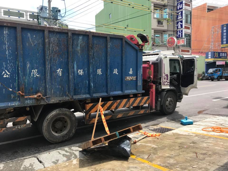 廢棄物清除清運