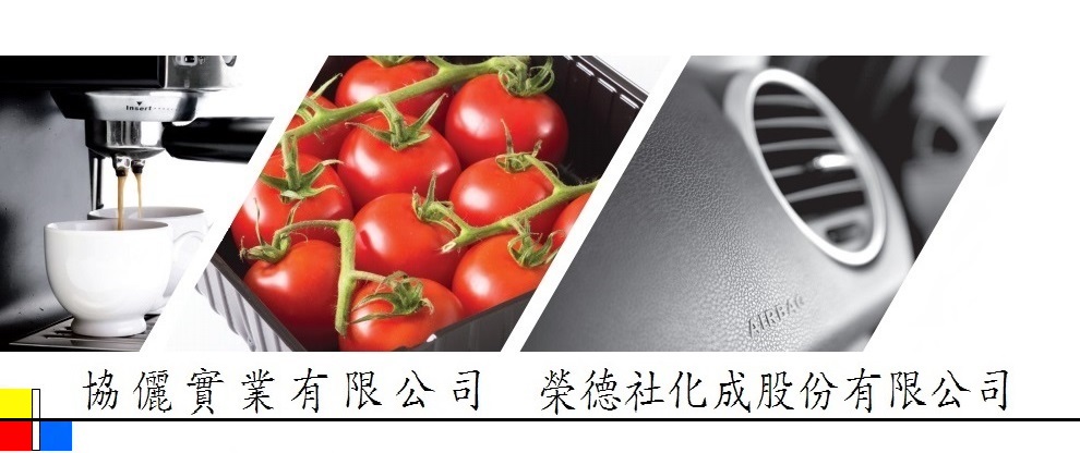 協儷實業有限公司&榮德社化成股份有限公司-其他
