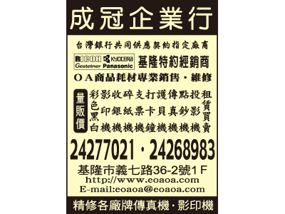 成冠企業行-undefined