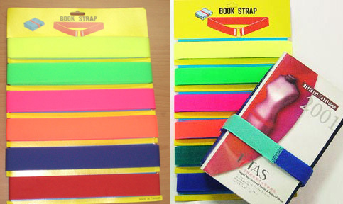 黏扣帶書帶