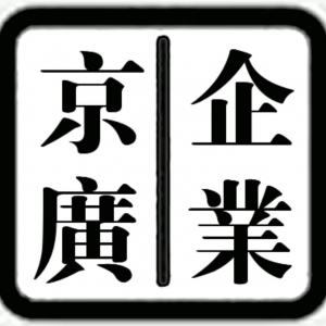 京廣室內裝修企業社-undefined