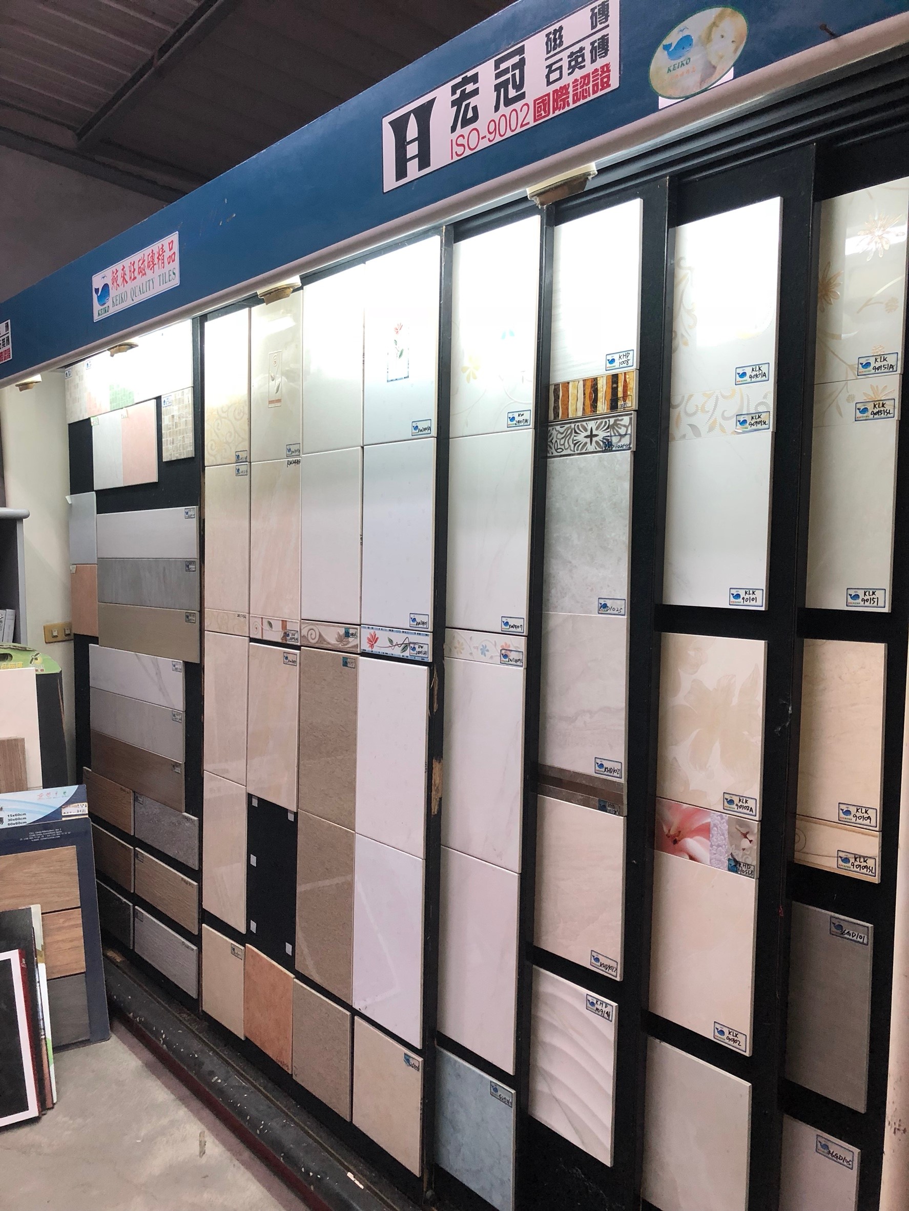 潮州益友建築材料行-國產磁磚