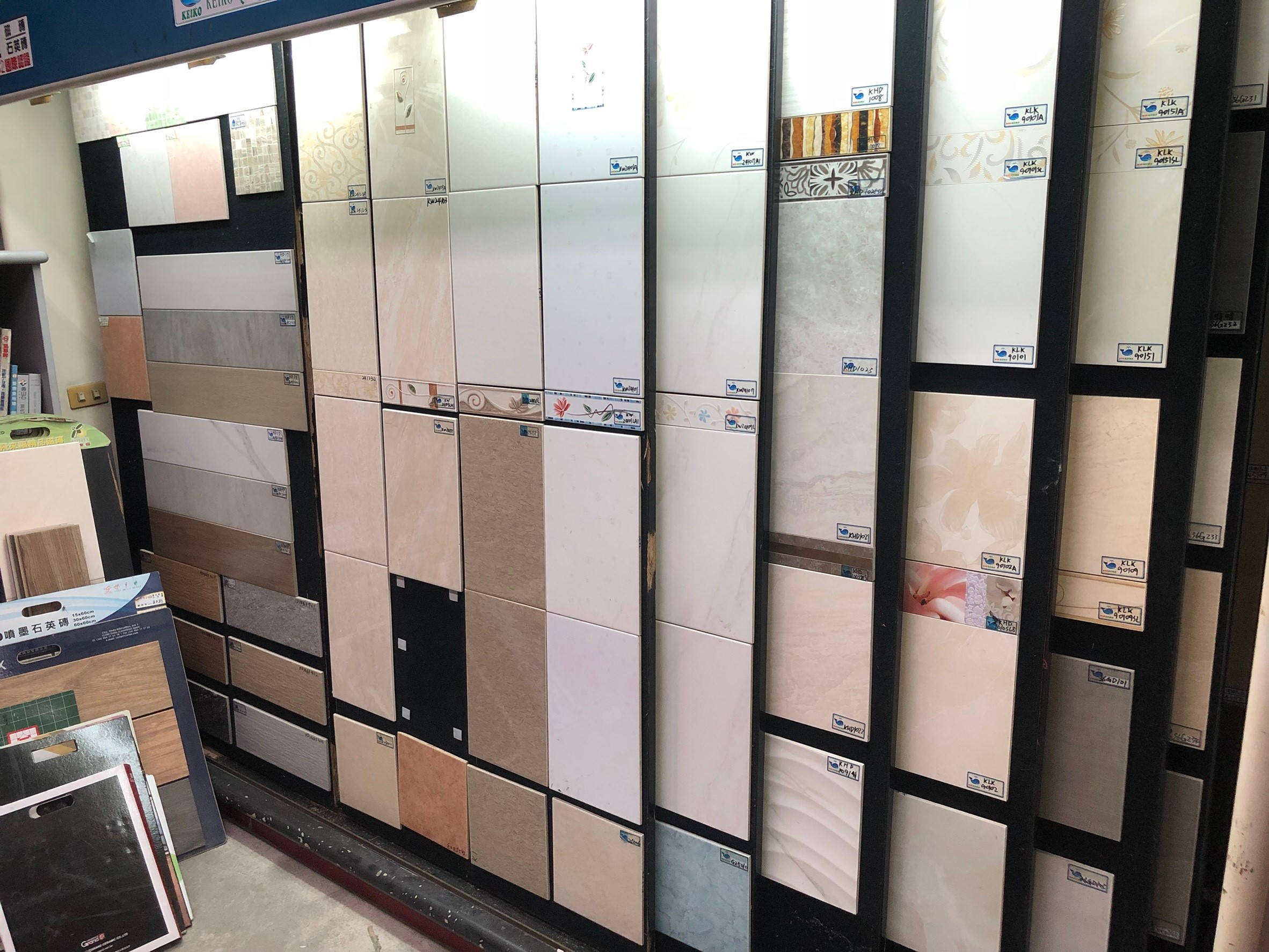 益友建築材料行-國產磁磚