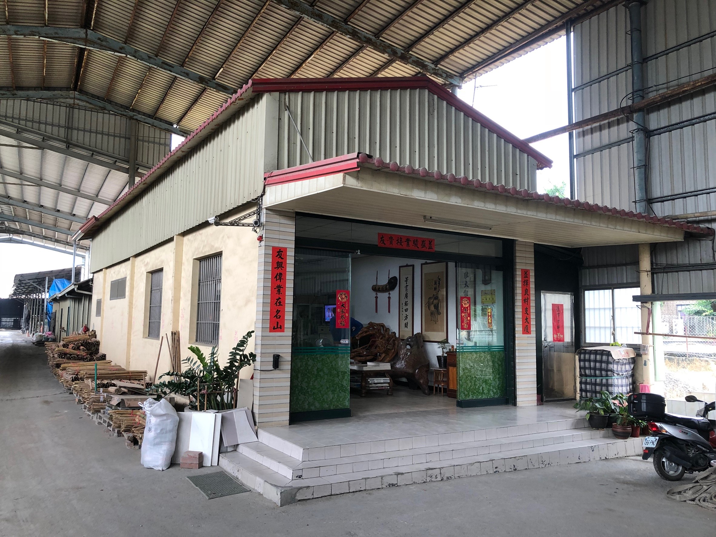 潮州益友建築材料行-辦公室