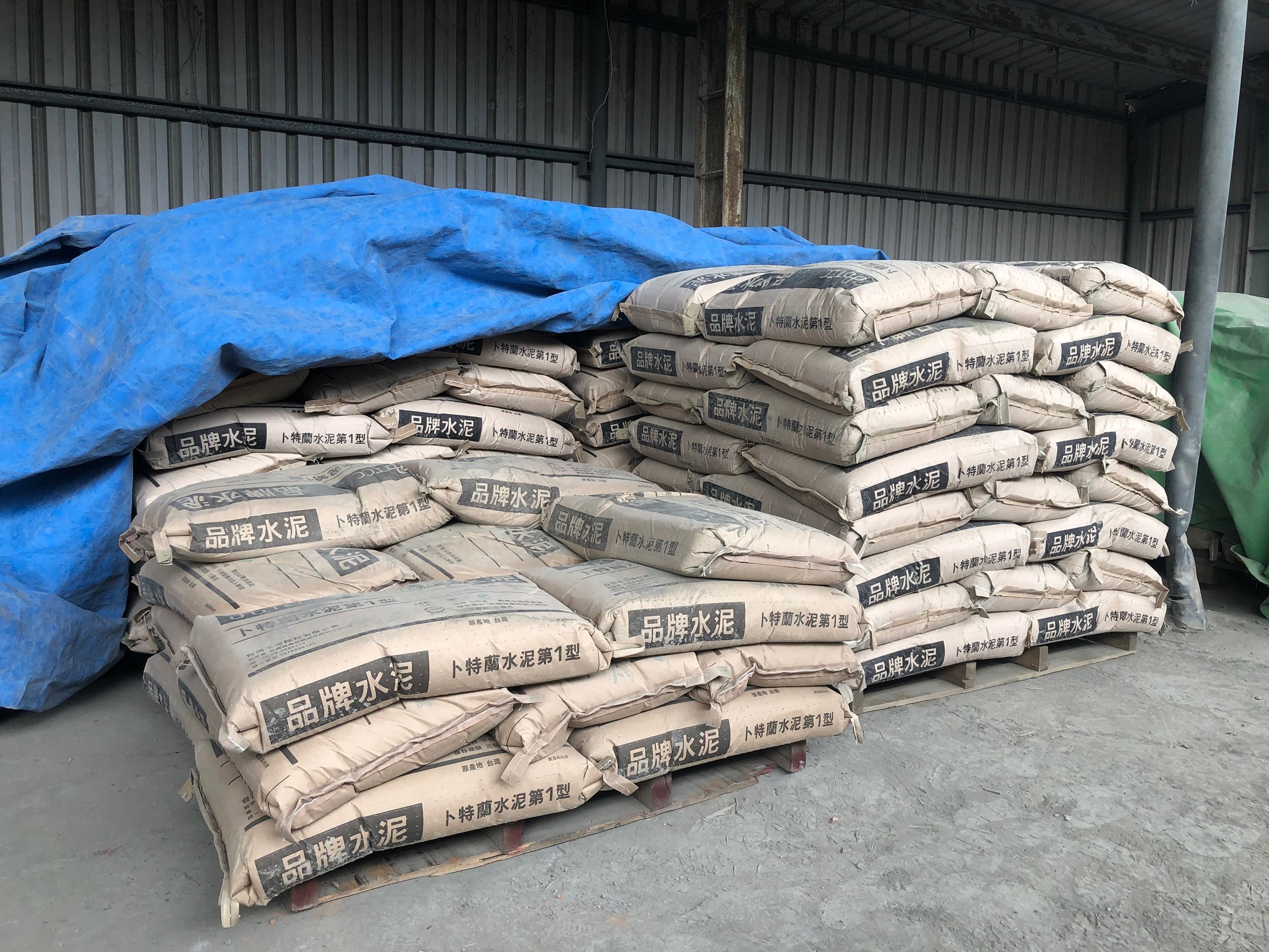 屏東益友建築材料行-卜特蘭水泥