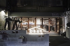 BAAN TAIPEI-undefined