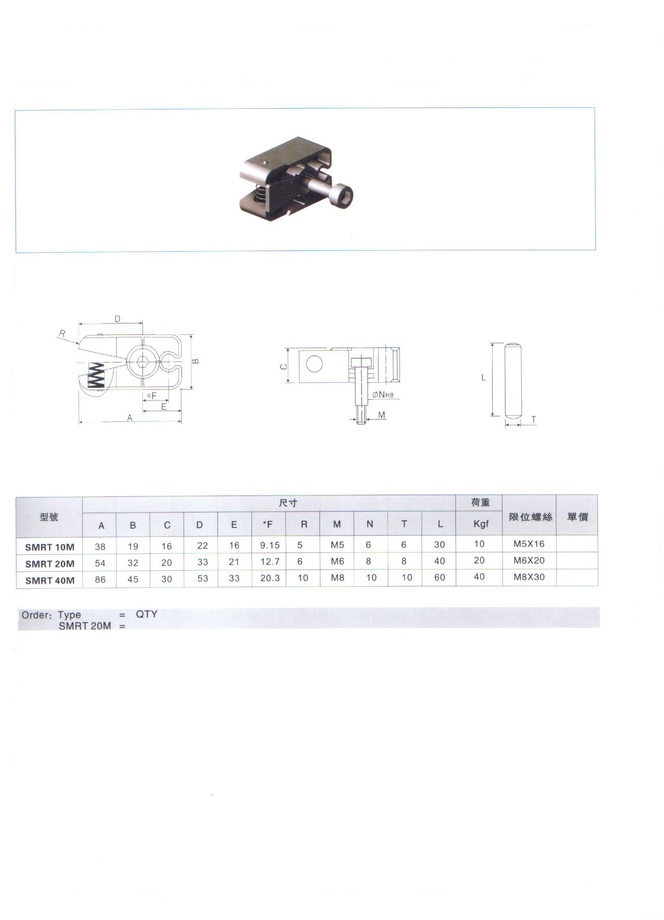 滑塊定位器(美式-MRT型)