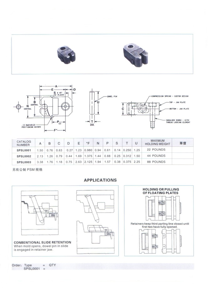 滑塊定位器(美式-PSL型)