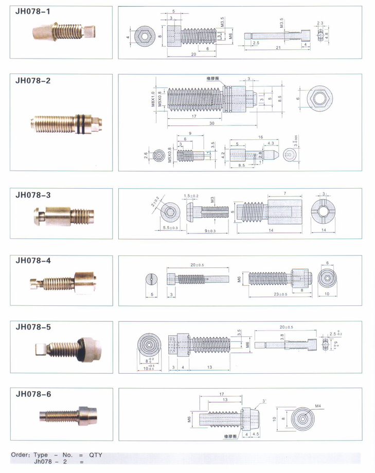 氮氣針(氮氣噴嘴)