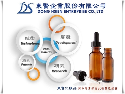 東賢企業股份有限公司-化粧品製造