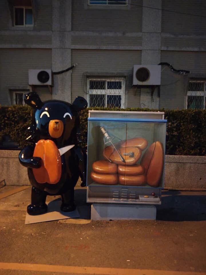 箔子寮彩繪村-喔熊-frp雲管處景觀工程