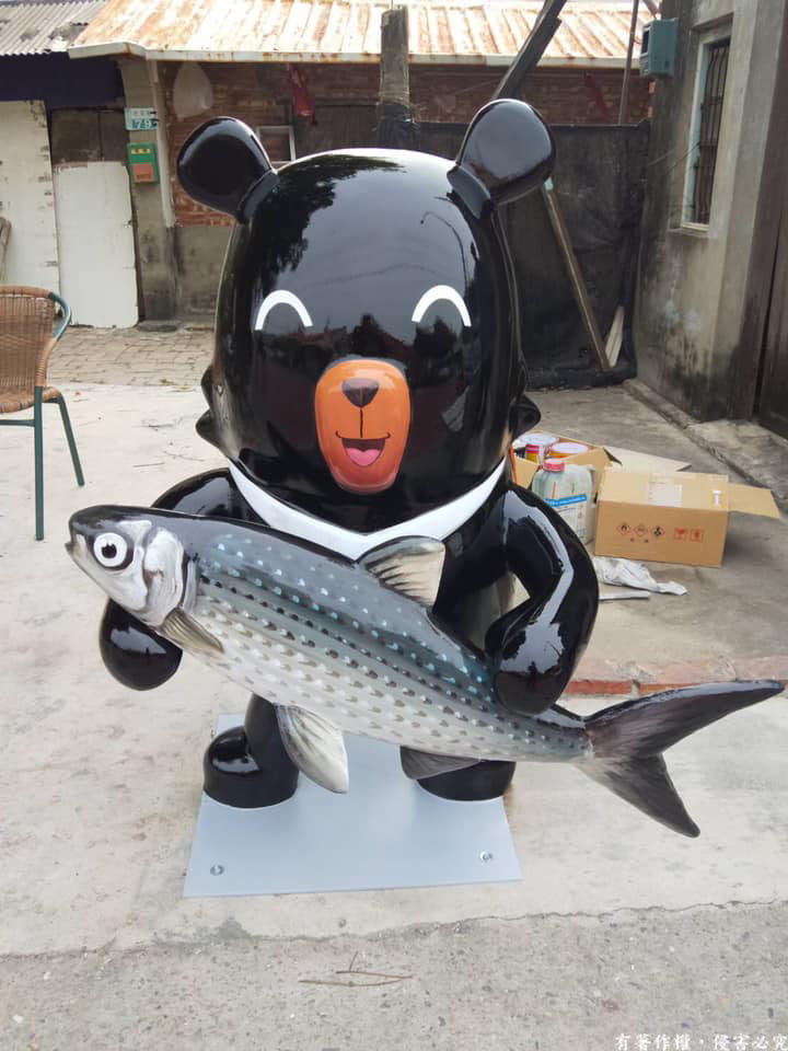 箔子寮彩繪村-喔熊-frp雲管處景觀工程