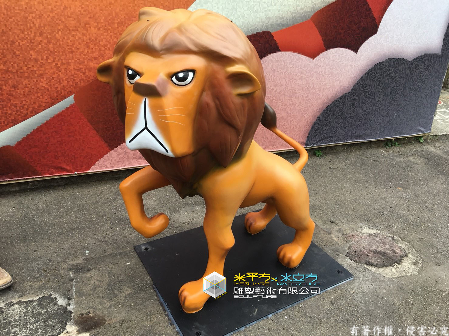 六福村-frp企業形象公仔