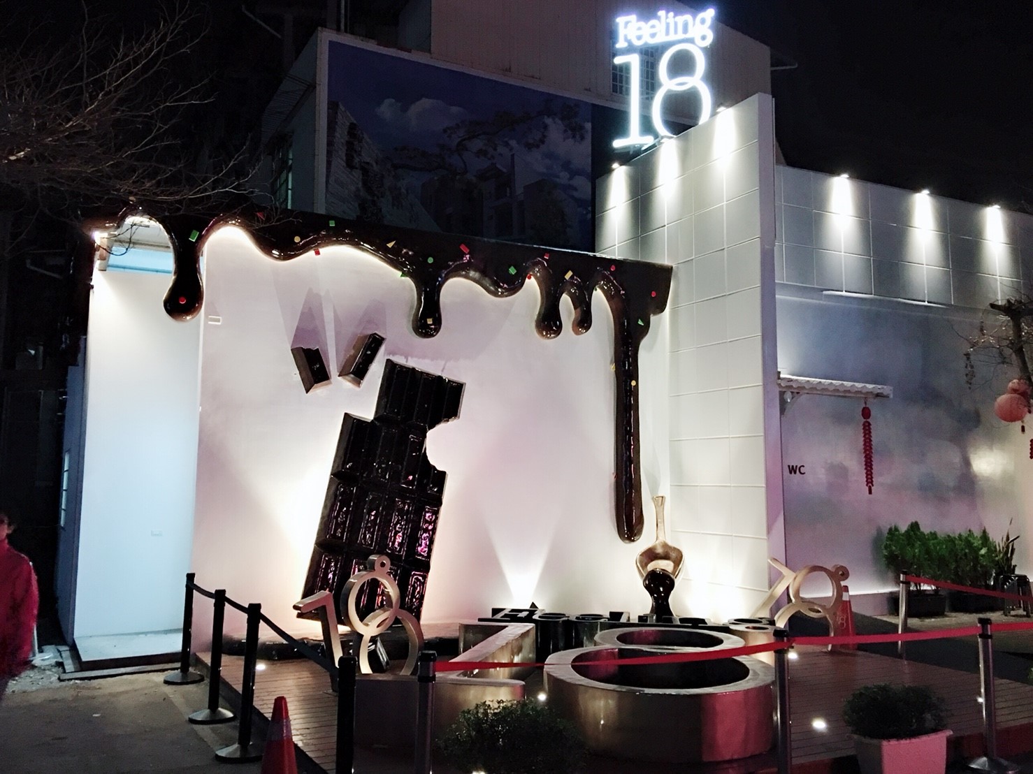 南投-18度C巧克力工坊-frp景觀工程