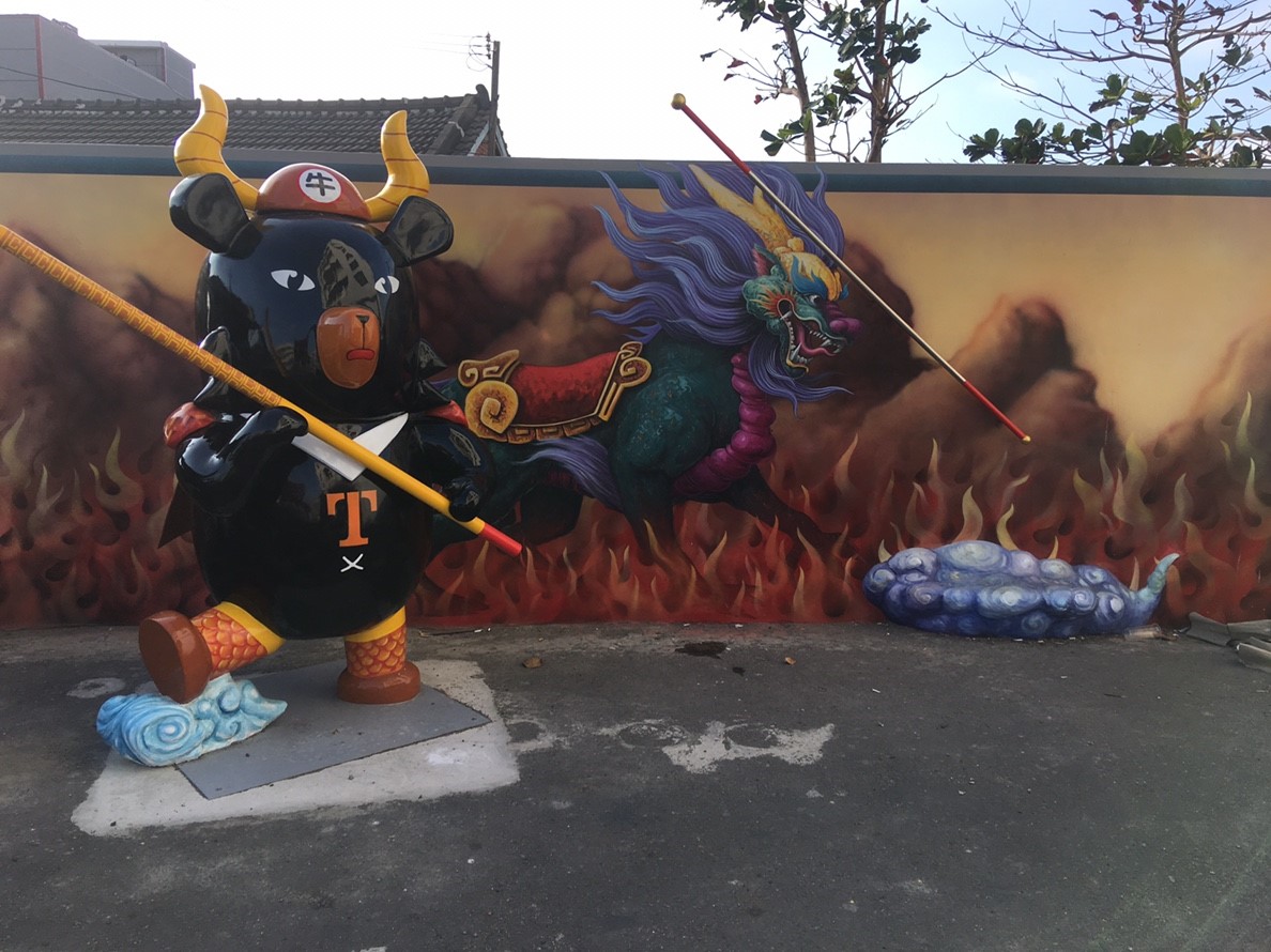 箔子寮彩繪村-喔熊-frp雲管處景觀工程